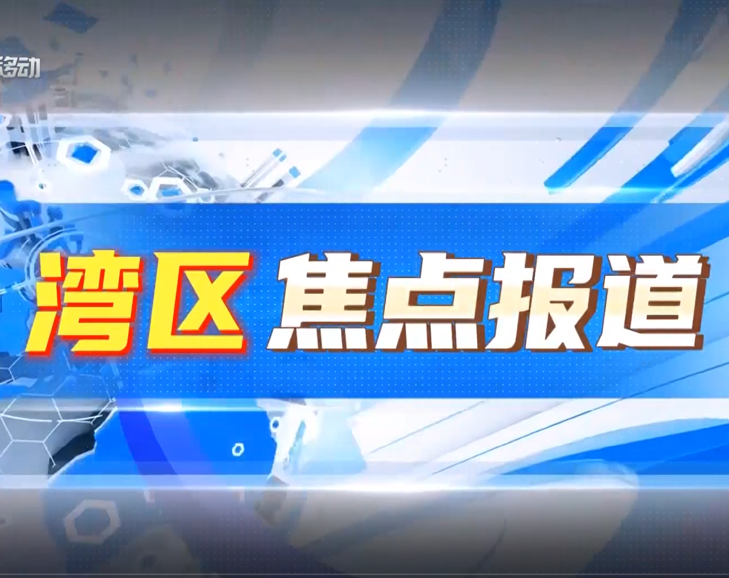 㱨޹˾ȫ̵ͥٿ רѧ߹̼̽δ·